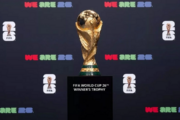 Fifa utiliza IA para inovar no Mundial de 2026