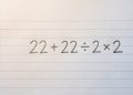 Quanto vale (22 + 22 ÷ 2 × 2)? Parece fácil, mas não é tão simples quanto parece