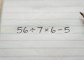 Você consegue resolver 56 ÷ 7 × 6 – 5 sem olhar duas vezes?