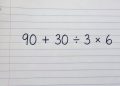 Quase todo mundo erra esta a conta desse desafio matemático na primeira tentativa: 90 + 30 ÷ 3 × 6
